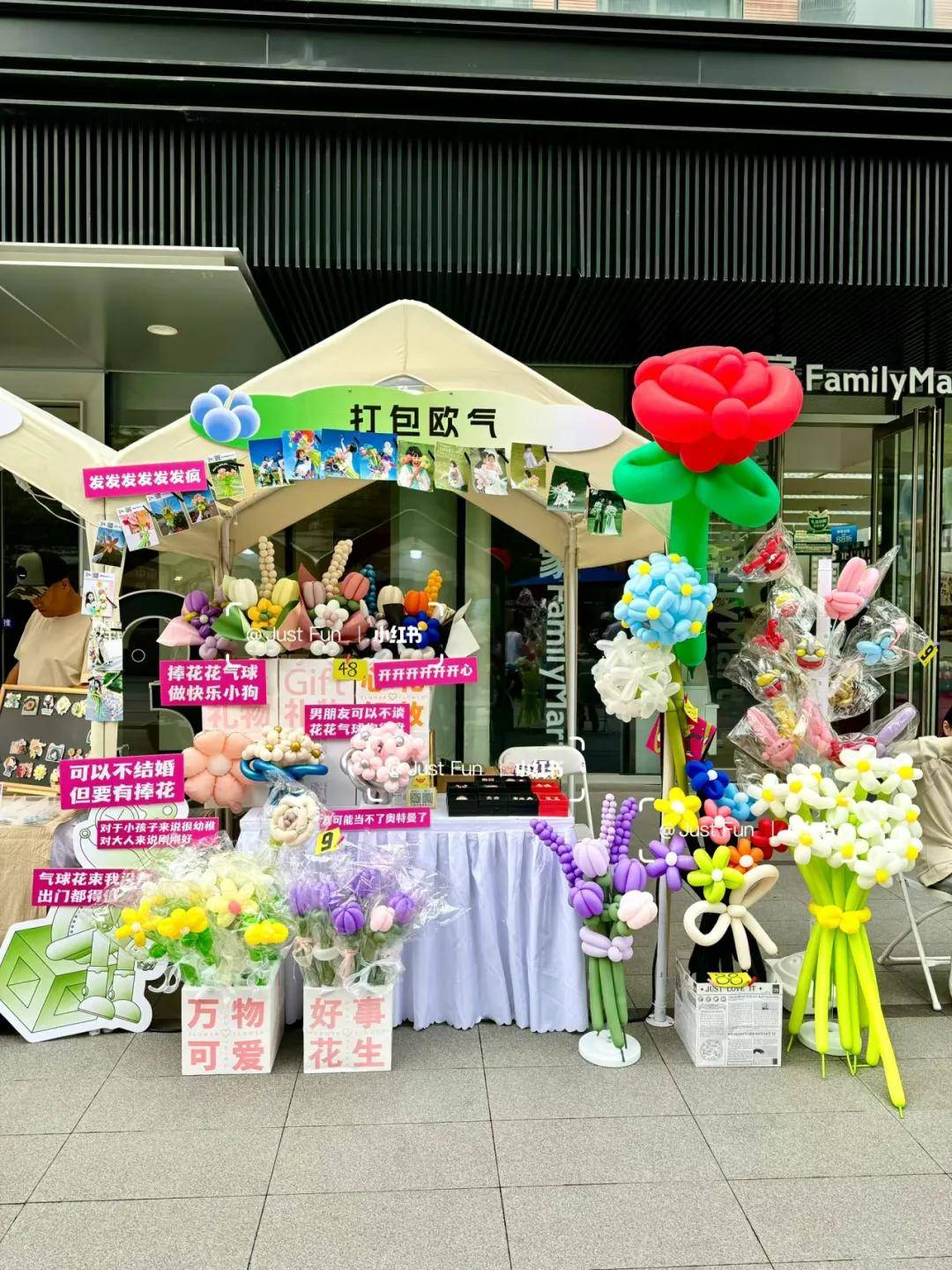 好city啊！zui美草坪畅玩市集，就在 W SQUARE