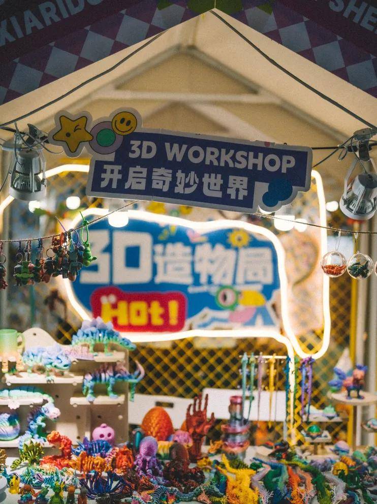 好city啊！zui美草坪畅玩市集，就在 W SQUARE