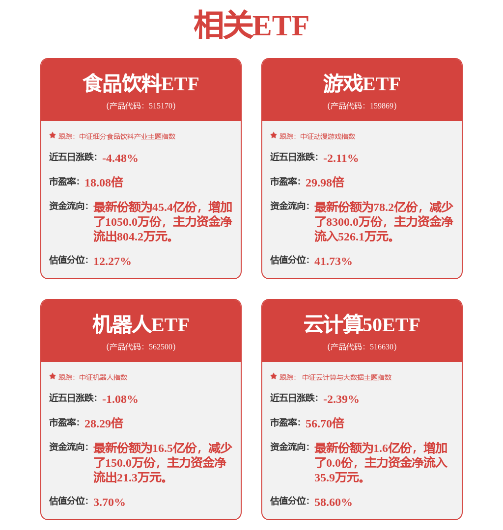 X Square公布Pre-A轮融资，投资方为德联资本、基石资本等