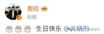 鹿晗关晓彤公布喜讯，全网炸锅：八年了，终于等到了！