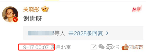 鹿晗关晓彤公布喜讯，全网炸锅：八年了，终于等到了！