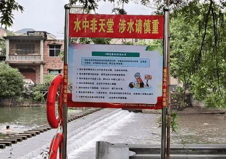 东安县鹿马桥镇开展防溺水督查 筑牢防溺水安全网