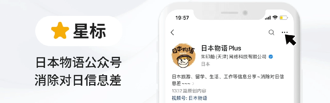 奈良鹿被游客踢飞视频疯传，网传是“中国游客”干的，不太像吧……