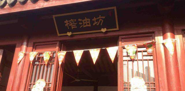 原创榨油坊一上联：“榨响如雷，惊动满天星斗”，下联一出，太经典了