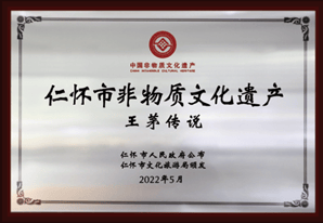 王家烧坊这酱酒来真的？还原百年王茅酿酒秘方！太香了
