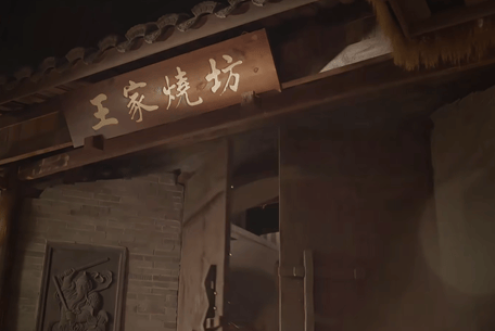 王家烧坊这酱酒来真的？还原百年王茅酿酒秘方！太香了