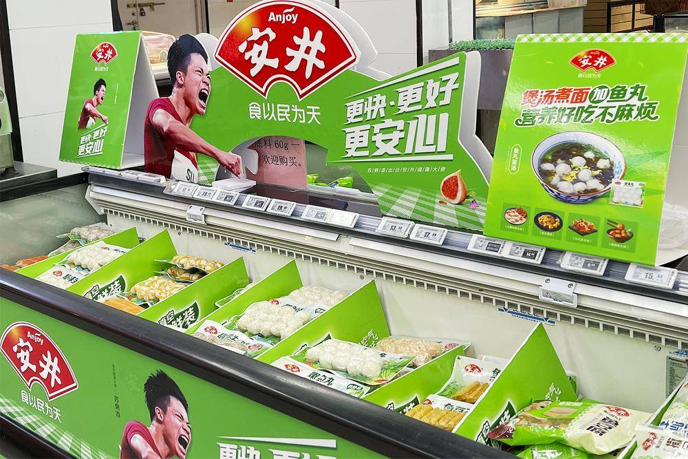 预制菜业务停滞，安井食品卷向海外