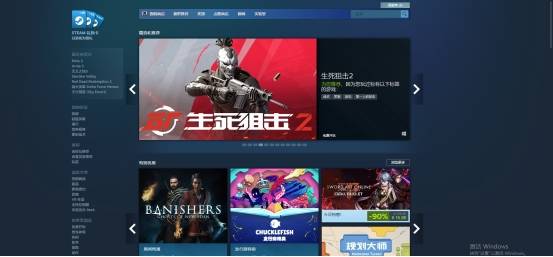 Steam商城登陆不了，小编帮你解决无法登陆商城的问题
