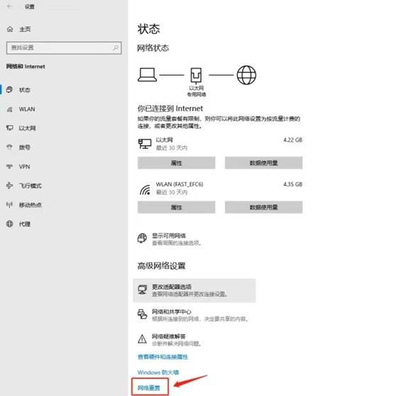 瓦罗兰特Valorant无畏契约登陆不了，登不进？你解决了吗？