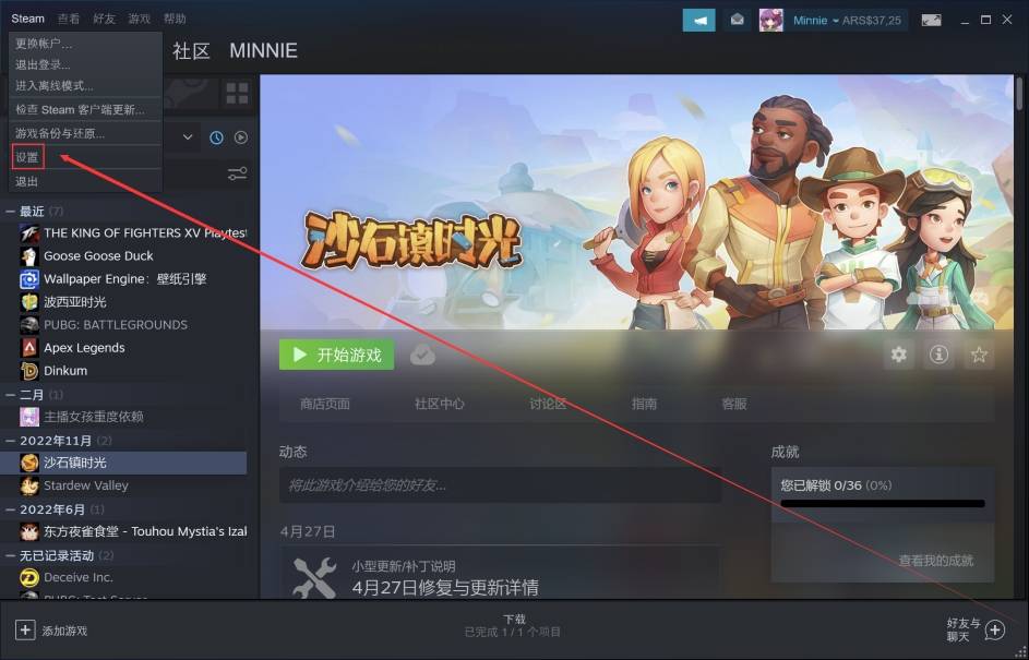 Steam：登陆不了，无法登录？试试这招能否解决！