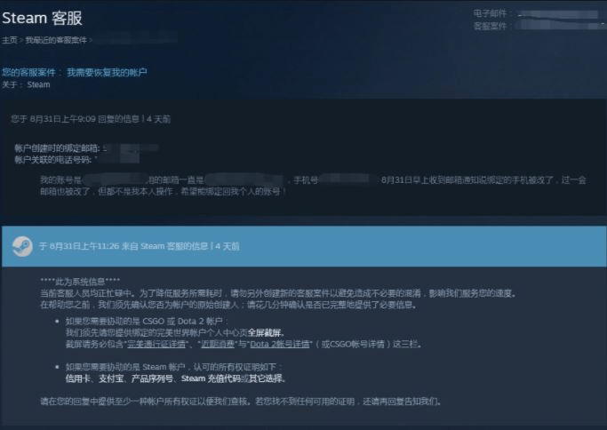 steam 启动不了，登陆不了？这三种解决办法帮你搞定