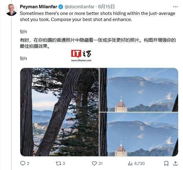 谷歌 Pixel Zoom Enhance 首批样张曝光：本地 AI 运行