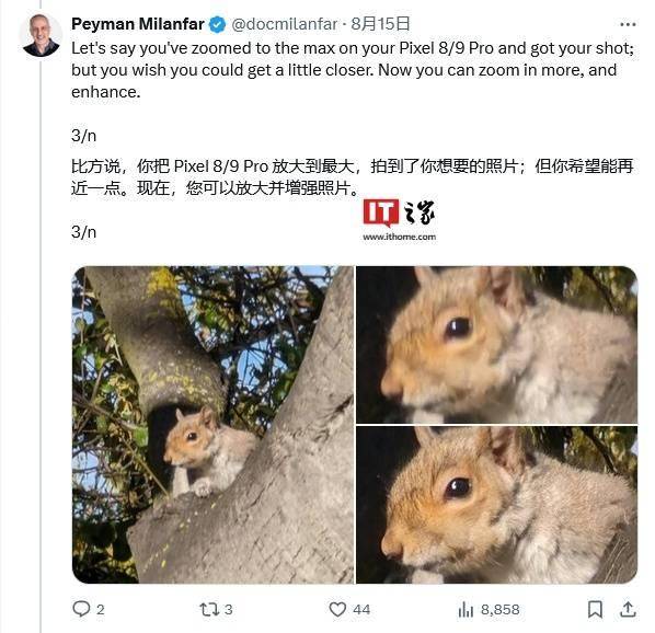 谷歌 Pixel Zoom Enhance 首批样张曝光：本地 AI 运行