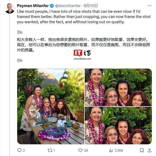 谷歌 Pixel Zoom Enhance 首批样张曝光：本地 AI 运行