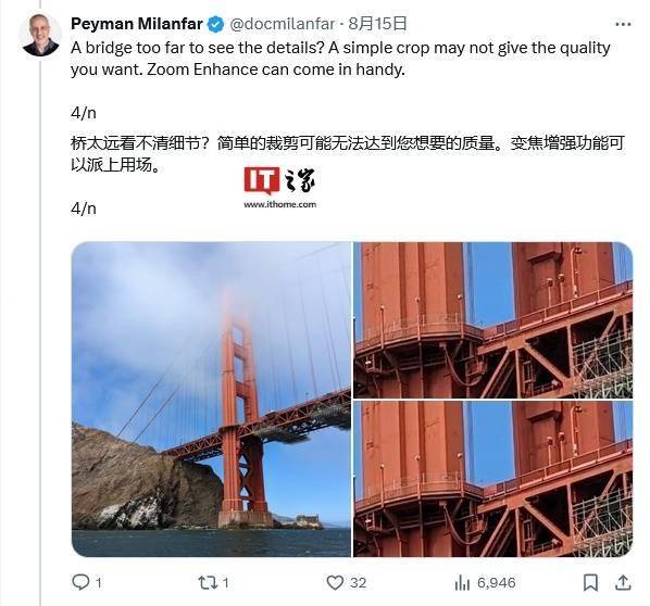 谷歌 Pixel Zoom Enhance 首批样张曝光：本地 AI 运行