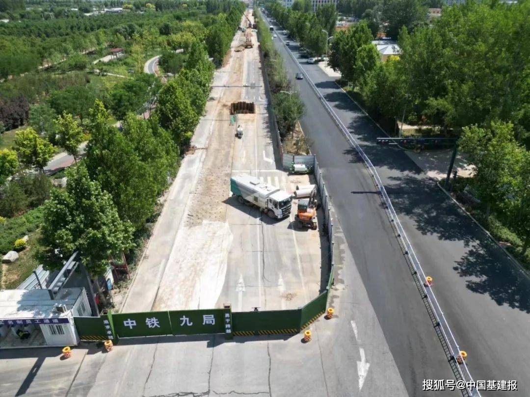 中铁九局雄安公司建设纪实