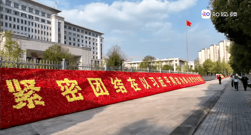 贵阳贵安 满城尽染“中国红”