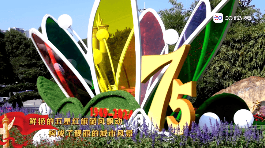 贵阳贵安 满城尽染“中国红”