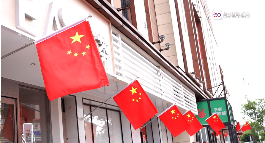 贵阳贵安 满城尽染“中国红”