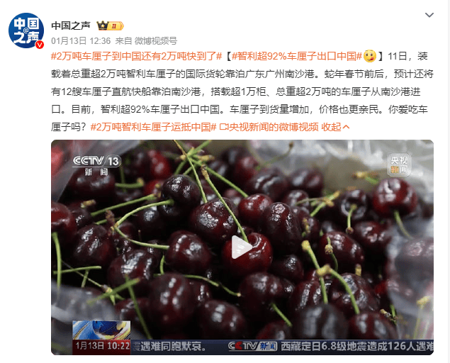 运输20多天不坏，到家2天就软！是不是打药了？其实是……