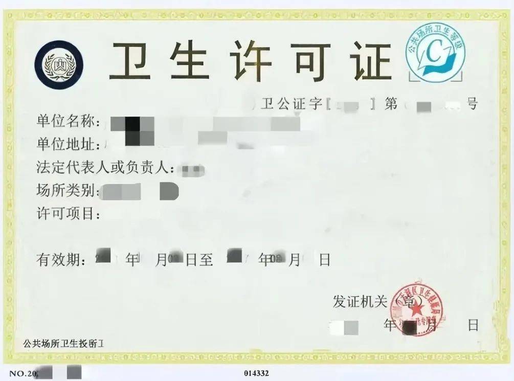 健康幸福过大年（6）：“二十七 洗疚疾”，不知道这些你就OUT啦！