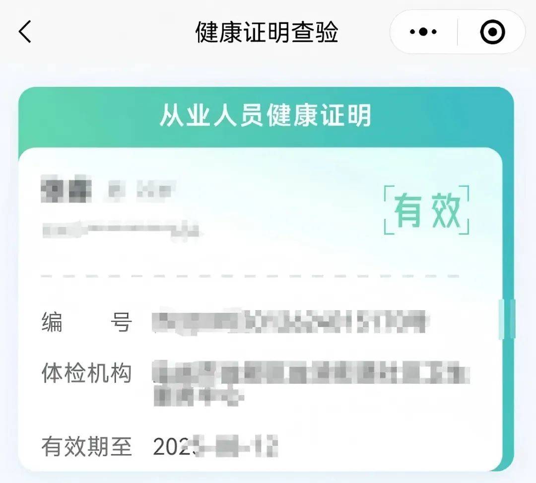 健康幸福过大年（6）：“二十七 洗疚疾”，不知道这些你就OUT啦！