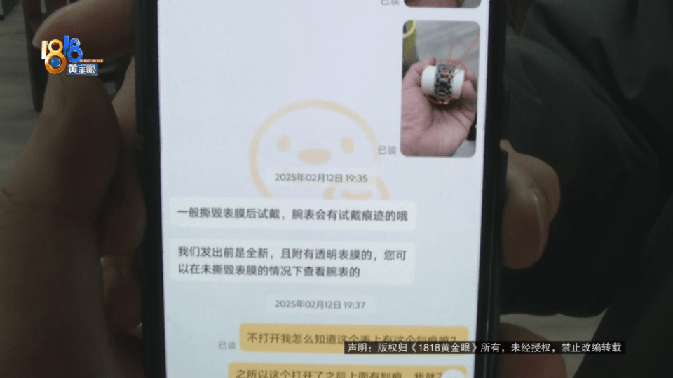 妻子生日买支名表送给她，丈夫突然发现：想把它丢进垃圾桶
