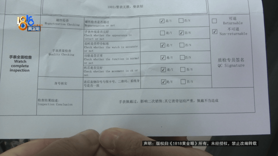 妻子生日买支名表送给她，丈夫突然发现：想把它丢进垃圾桶