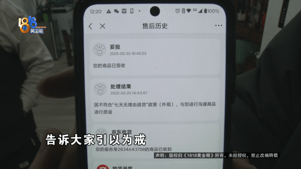 妻子生日买支名表送给她，丈夫突然发现：想把它丢进垃圾桶