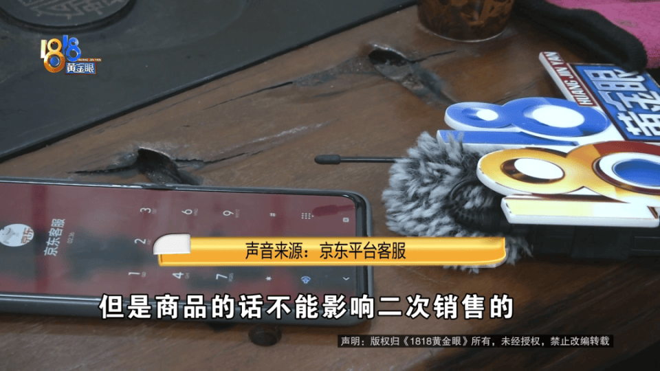 妻子生日买支名表送给她，丈夫突然发现：想把它丢进垃圾桶