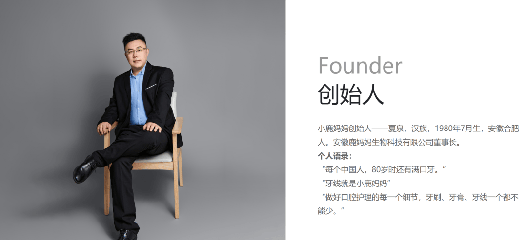 全天禁止员工用手机、吃饭必须在工位？这家公司被立案调查！创始人名下多家公司0人参保