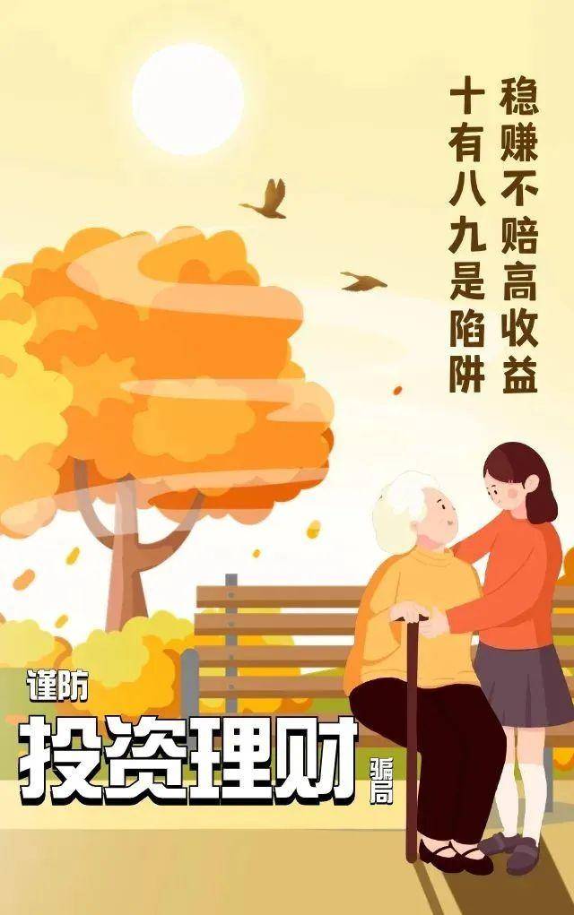 送完鸡蛋酸奶送套路，退休教授花7万买药方，医生：实为饮料