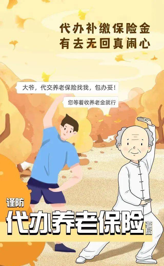 送完鸡蛋酸奶送套路，退休教授花7万买药方，医生：实为饮料