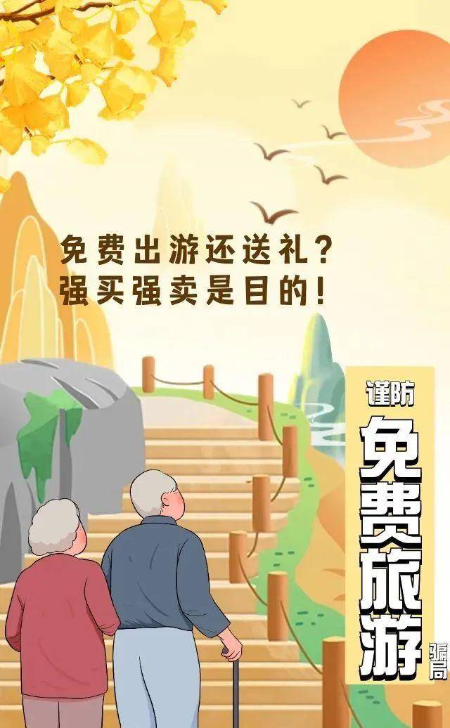 送完鸡蛋酸奶送套路，退休教授花7万买药方，医生：实为饮料