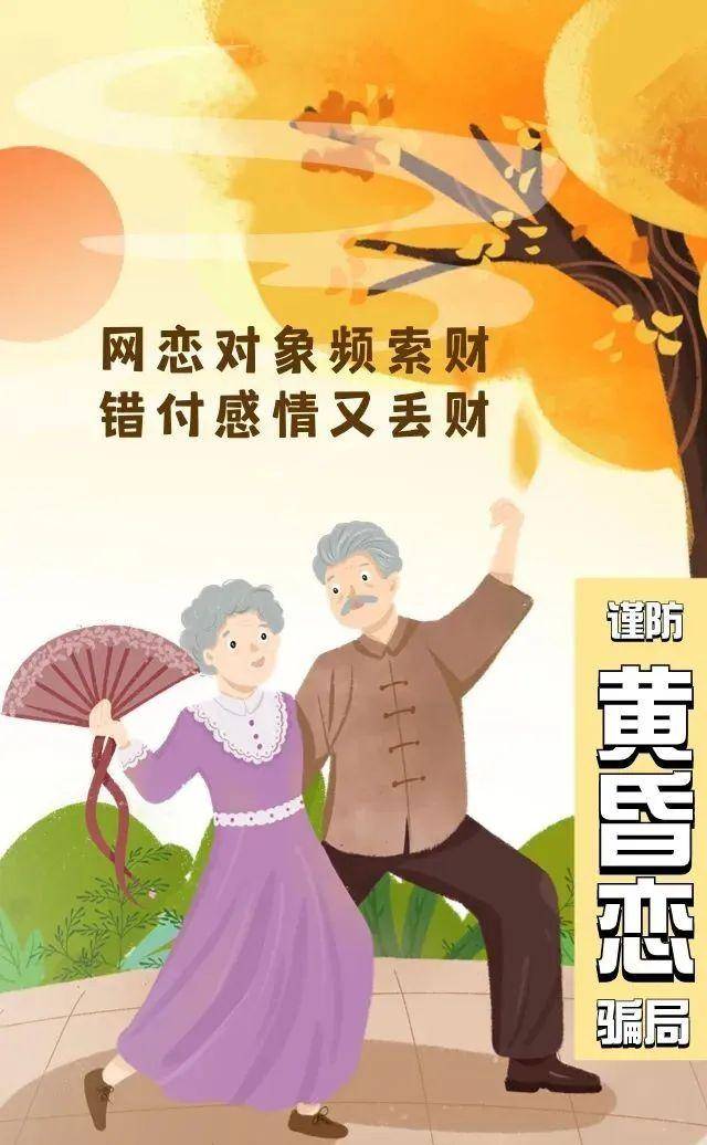 送完鸡蛋酸奶送套路，退休教授花7万买药方，医生：实为饮料