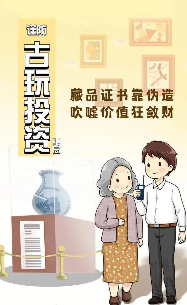 送完鸡蛋酸奶送套路，退休教授花7万买药方，医生：实为饮料