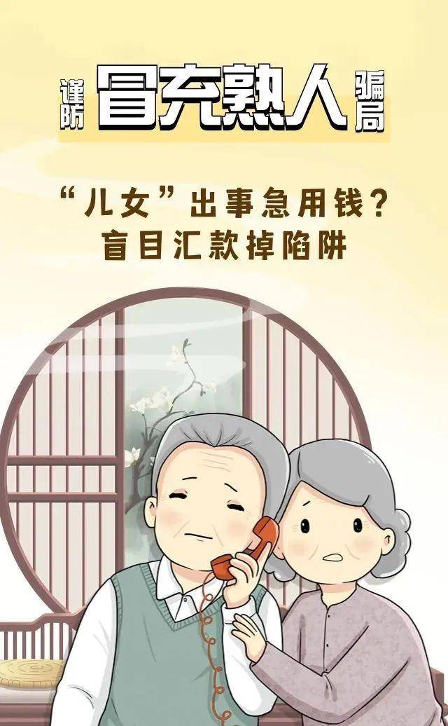 送完鸡蛋酸奶送套路，退休教授花7万买药方，医生：实为饮料