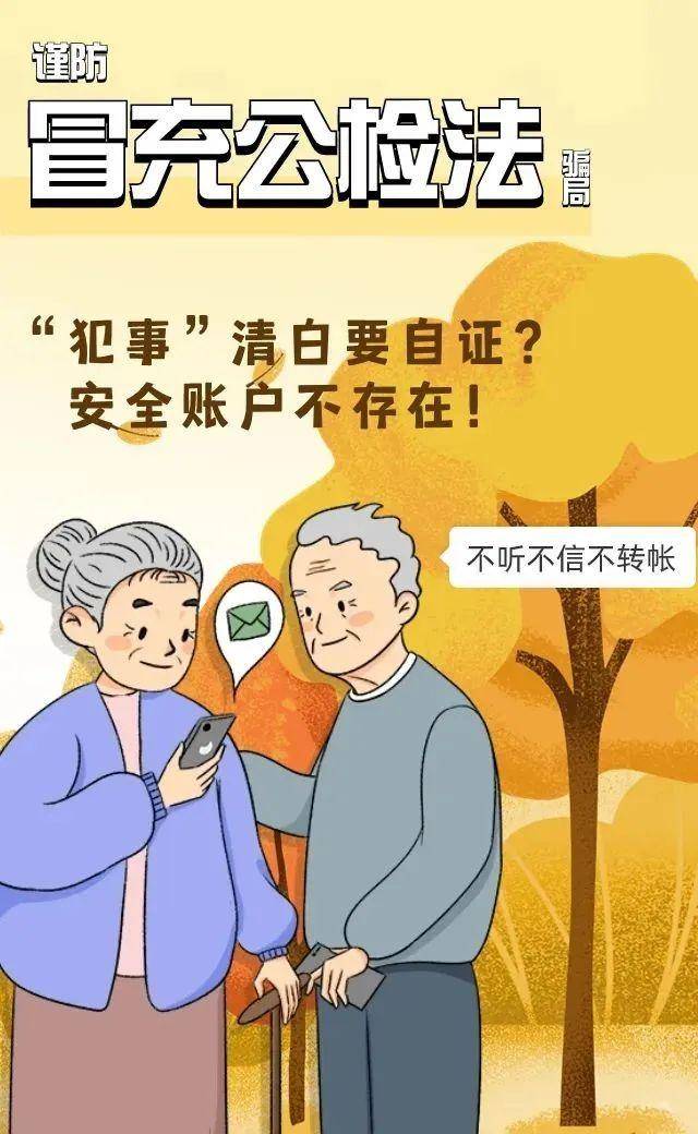 送完鸡蛋酸奶送套路，退休教授花7万买药方，医生：实为饮料