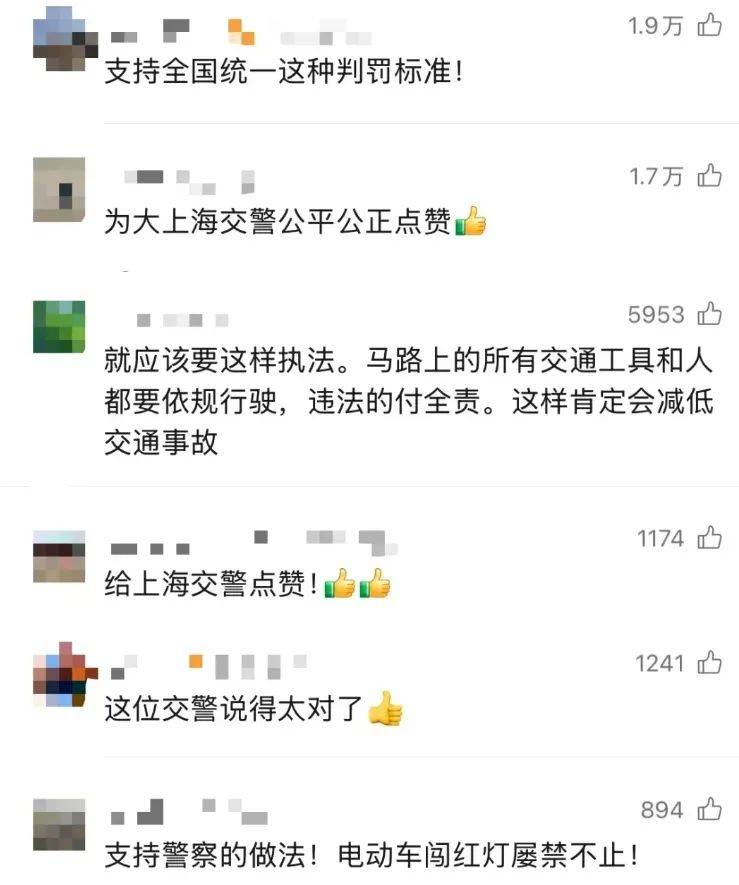 女子骑电动车闯红灯受伤后不服判罚，交警霸气回应！