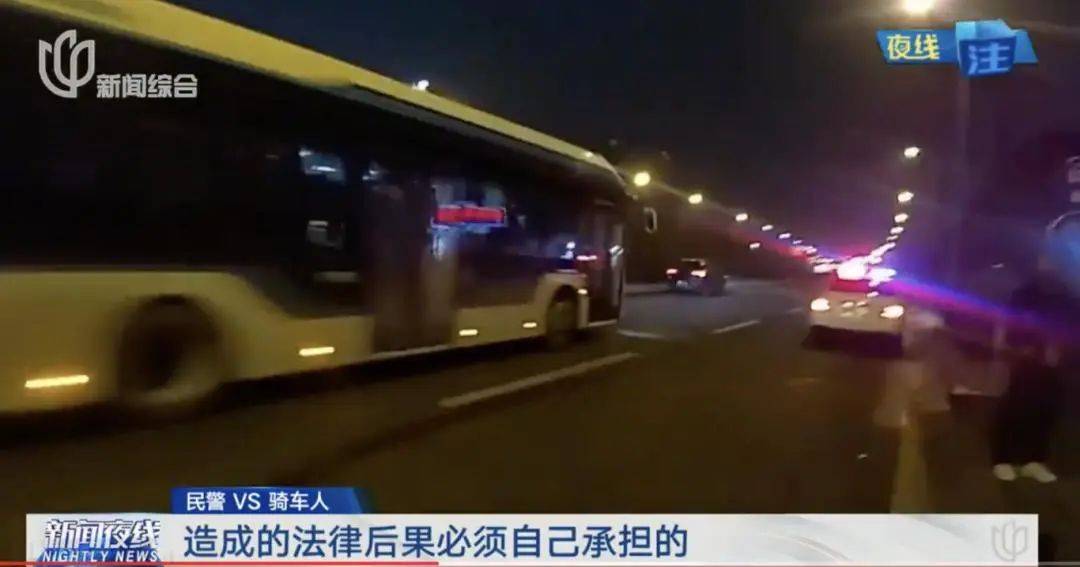 女子骑电动车闯红灯受伤后不服判罚，交警霸气回应！