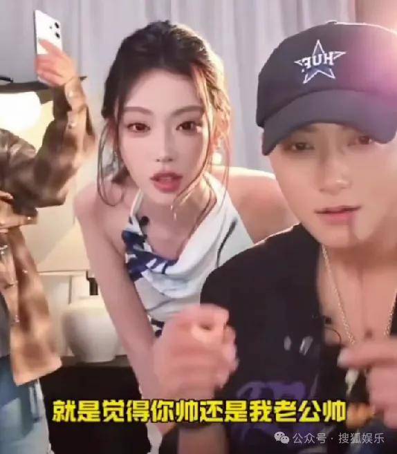女网红不止一次问新婚不久的男明星“想不想离婚”，这也太冒犯了……