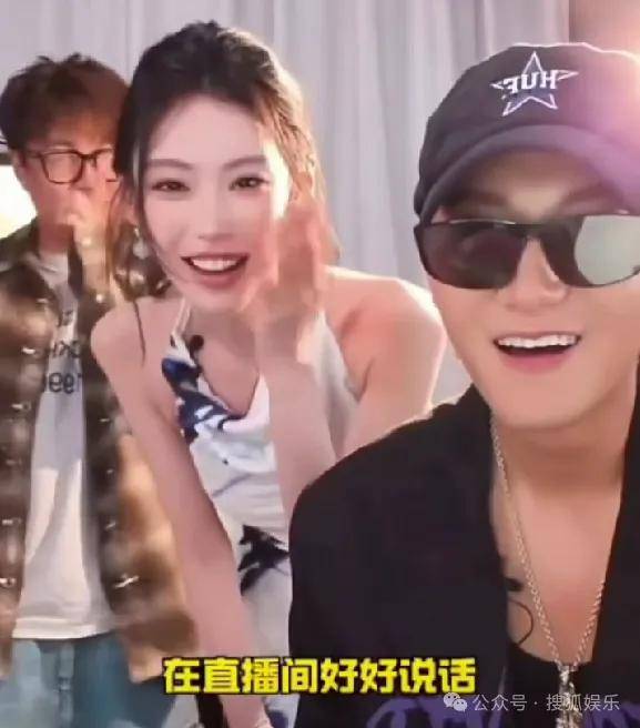 女网红不止一次问新婚不久的男明星“想不想离婚”，这也太冒犯了……