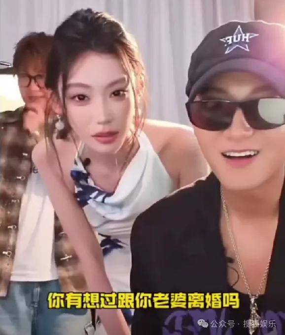 女网红不止一次问新婚不久的男明星“想不想离婚”，这也太冒犯了……