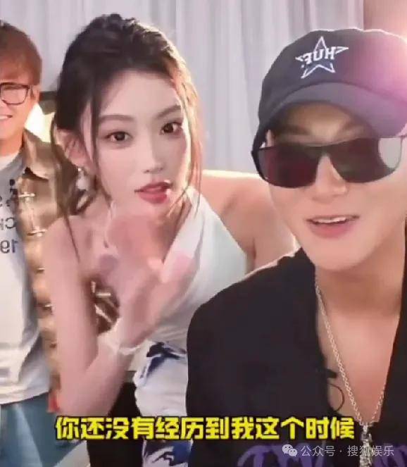 女网红不止一次问新婚不久的男明星“想不想离婚”，这也太冒犯了……