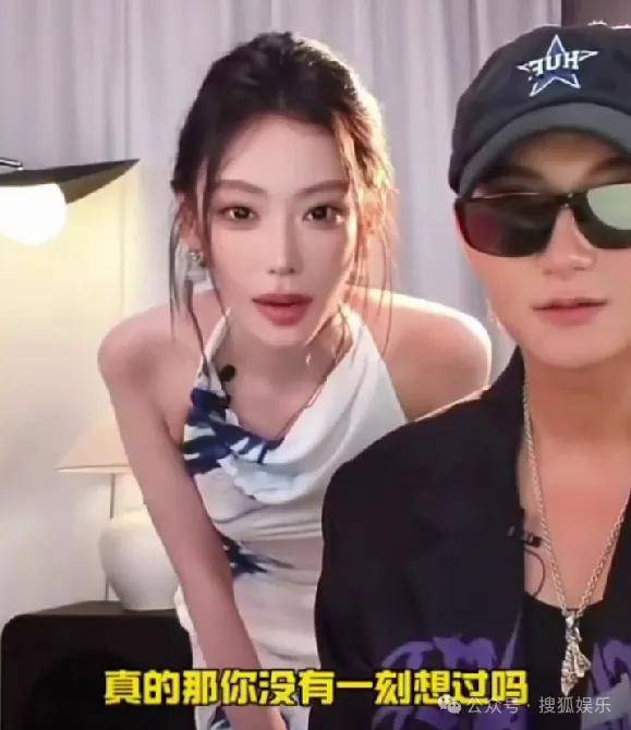 女网红不止一次问新婚不久的男明星“想不想离婚”，这也太冒犯了……