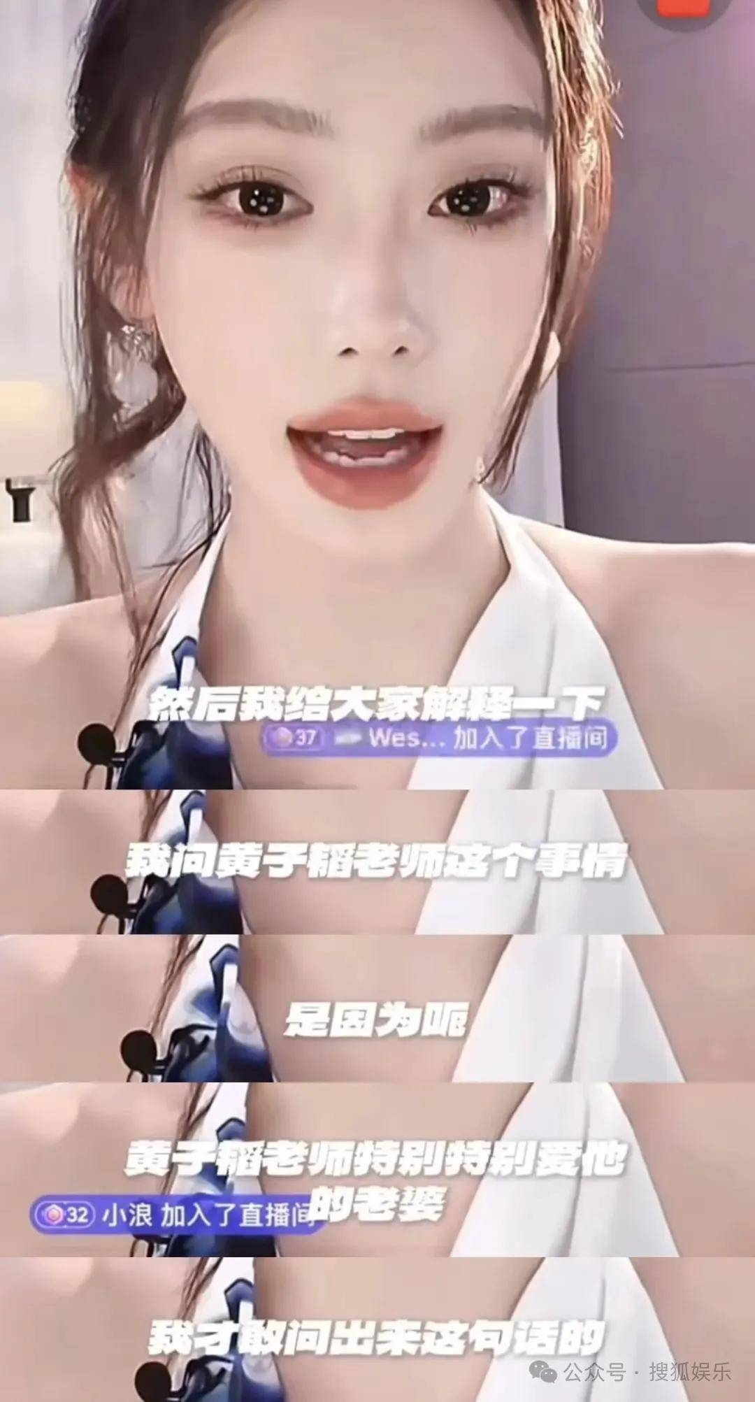 女网红不止一次问新婚不久的男明星“想不想离婚”，这也太冒犯了……
