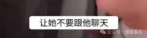 女网红不止一次问新婚不久的男明星“想不想离婚”，这也太冒犯了……