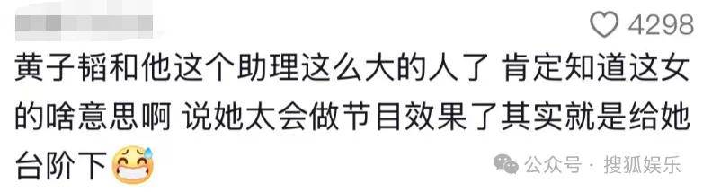 女网红不止一次问新婚不久的男明星“想不想离婚”，这也太冒犯了……