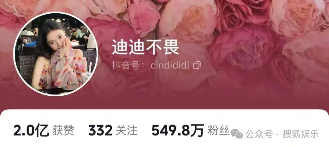 女网红不止一次问新婚不久的男明星“想不想离婚”，这也太冒犯了……