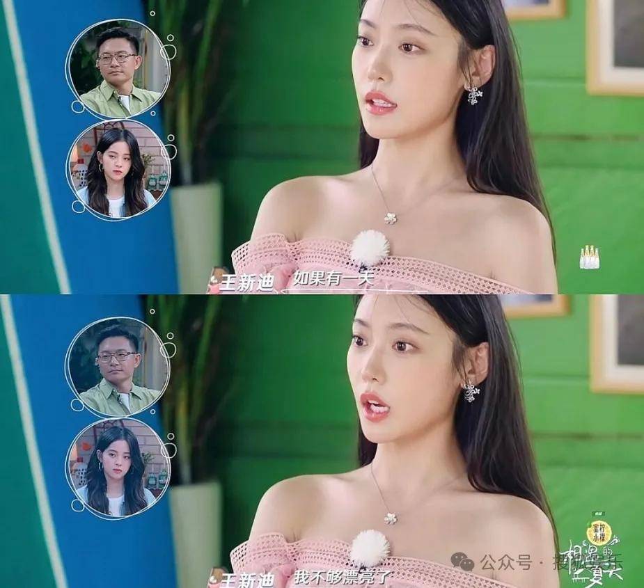 女网红不止一次问新婚不久的男明星“想不想离婚”，这也太冒犯了……